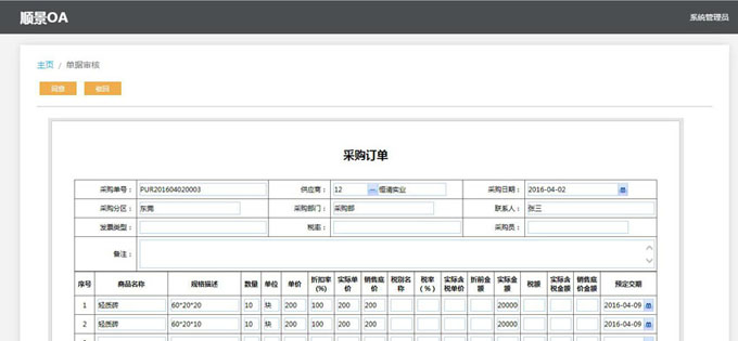 米兰电子-米兰电子(中国)
